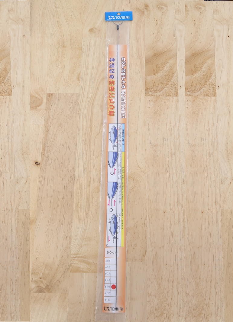 Yoshimi Seisakusho Nerve Strangler Freshness Preservation Φ1.5mm (80cm)