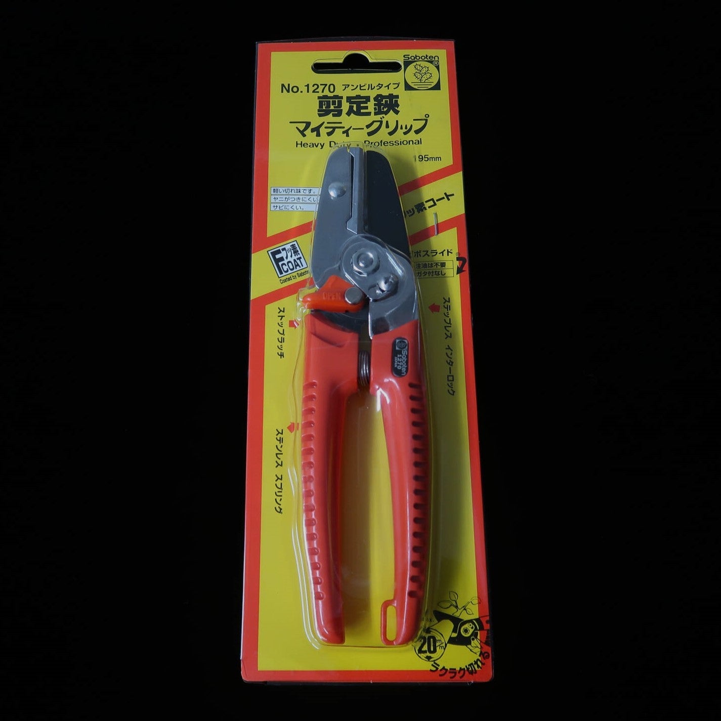 Sécateur Mighty Grip type enclume No.1270 acier carbone (195mm)