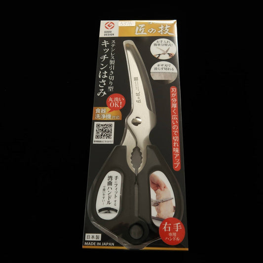グリーンベルGREEN BELL Seki 匠の技 引き切りキッチンはさみ G-2035