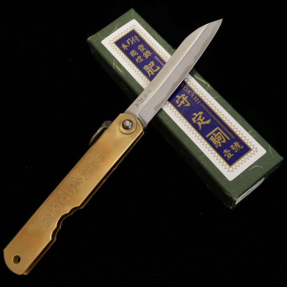 KANEKOMA Higonokami Hoja blanca forjada tipo hoja de bambú Mango de latón plegable (75 mm)