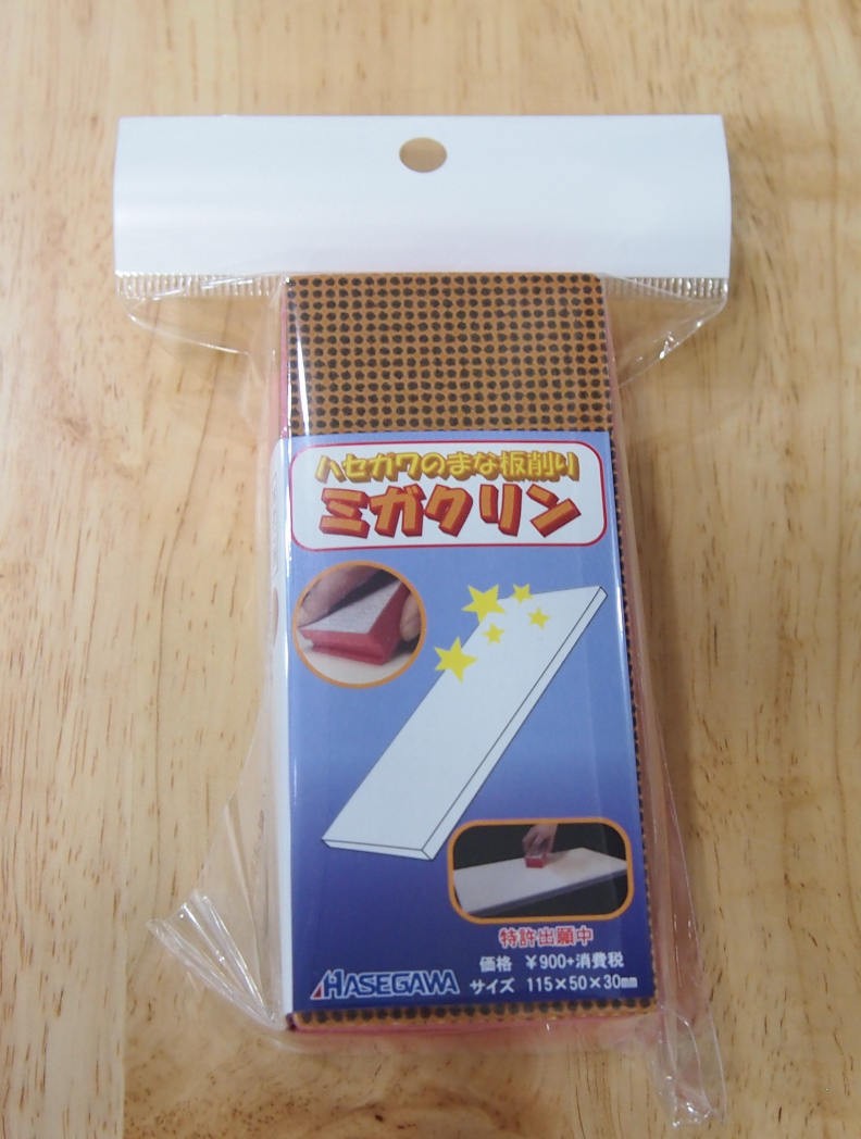 Migakurin Limpiador de tablas de cortar (11,5×5×3,1cm)