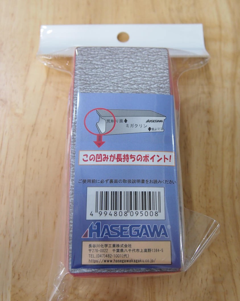 Migakurin Limpiador de tablas de cortar (11,5×5×3,1cm)