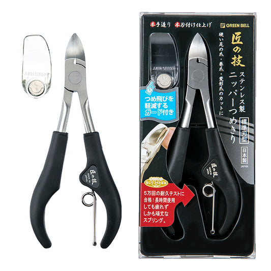 Tesoura de unha tipo alicate em aço inoxidável Green Bell  "Takumi no Waza" G-1051