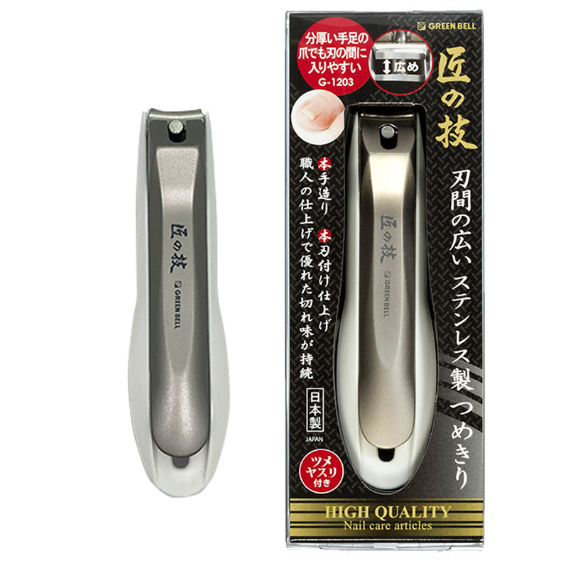 グリーンベルGREEN BELL 匠の技 刃間の広いステンレス製爪切り G-1203
