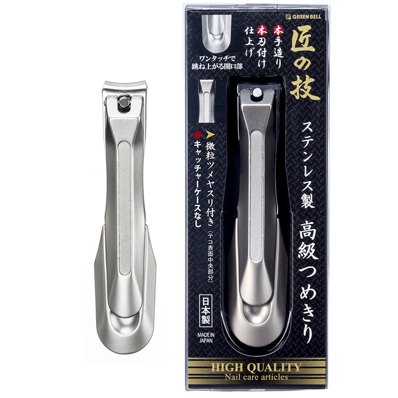 Green Bell Seki EDGE Maestro Artesano Cortaúñas de acero inoxidable sin recolector G-1205