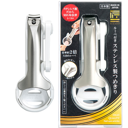 Cortador de Unhas de Aço Inoxidável com Lupa GREEN BELL Takumi no Waza  - Branco G-1304