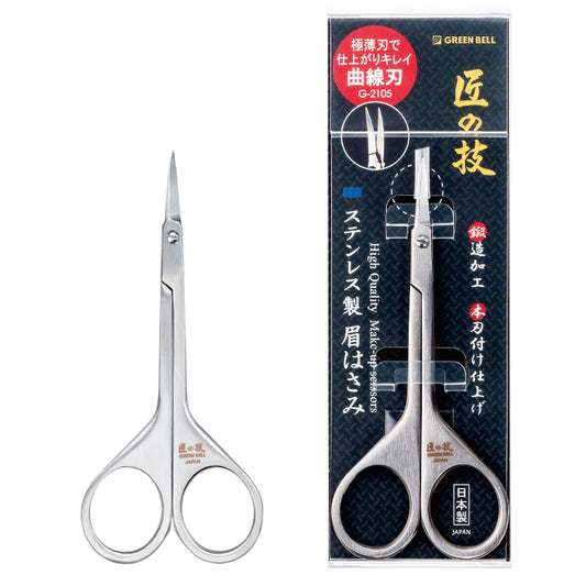 Tesoura para sobrancelha GREEN BELL Takumi no Waza em aço inoxidável G-2105