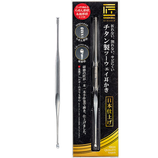 Palito para limpar ouvido de Titânio Green Bell Takumi no Waza  2 em 1 G-2199