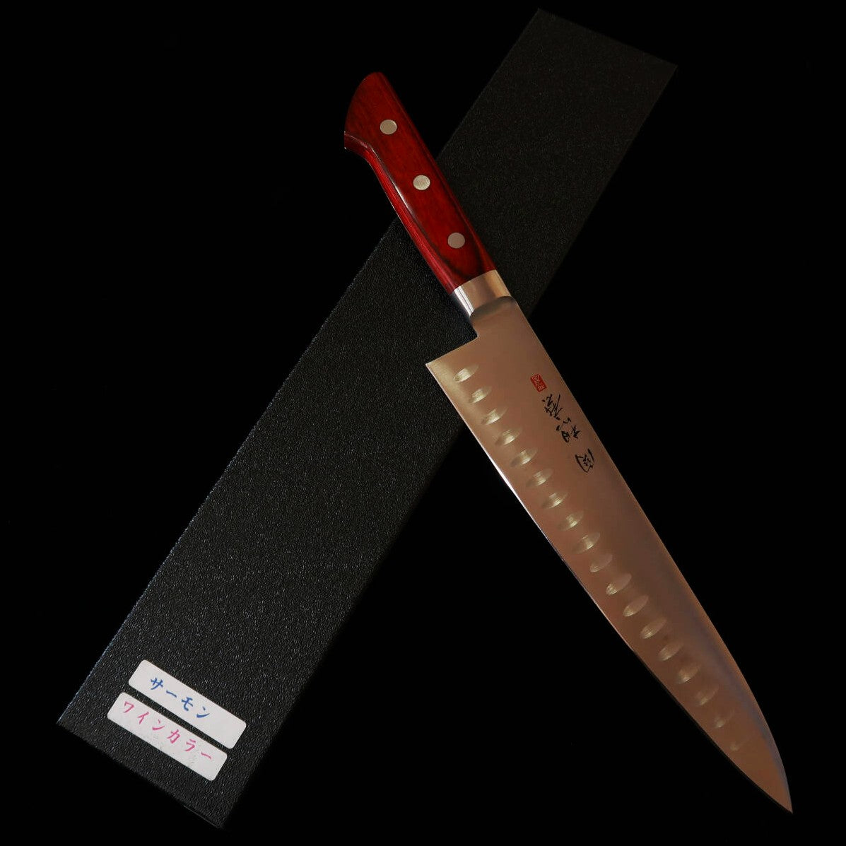 Couteau Gyuto (chef) Seki Souma, acier molybdène, finition alvéolée (dimple), manche en contreplaqué rouge (Pakkawood), (210/240mm)