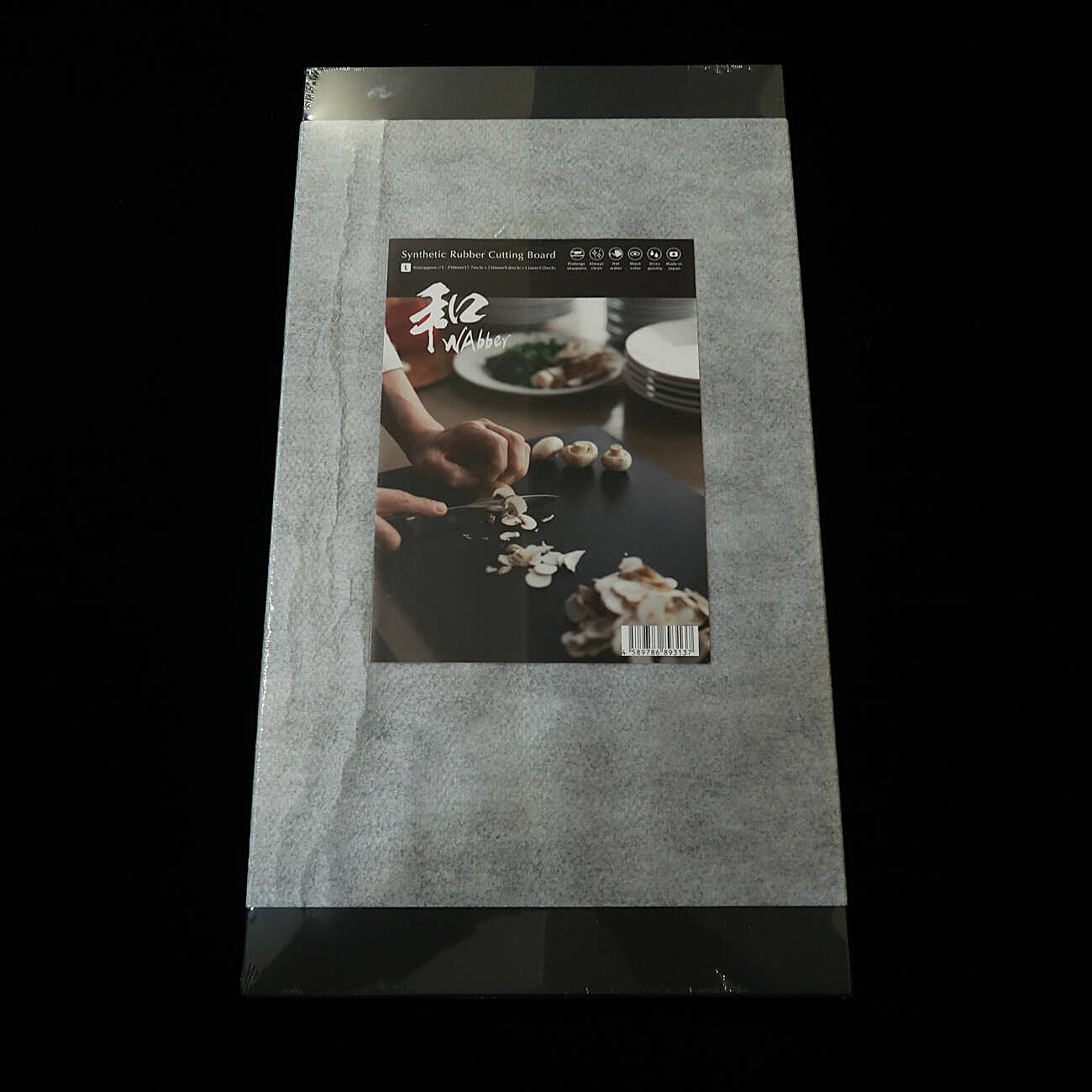 Tabla de cortar de caucho sintético, negra, L (450×250×13 mm)