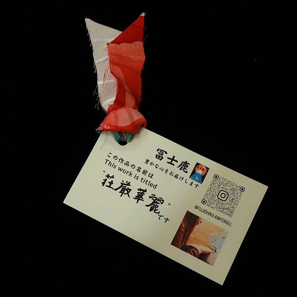 Trousse à couteaux Fujishika, motif kimono "Sogon Karei" (magnifique et solennel) (94×30.5cm)