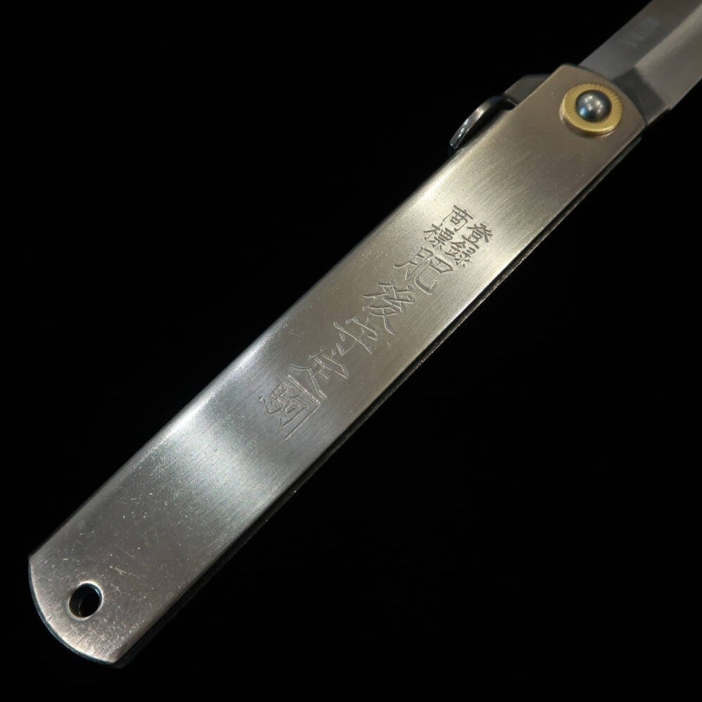 HIGONOKAMI Higo-no-kami VG10 tout acier taille extra-large (120 mm)