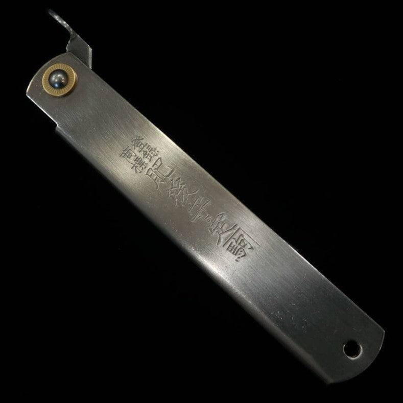 HIGONOKAMI Higo-no-kami VG10 tout acier taille extra-large (120 mm)