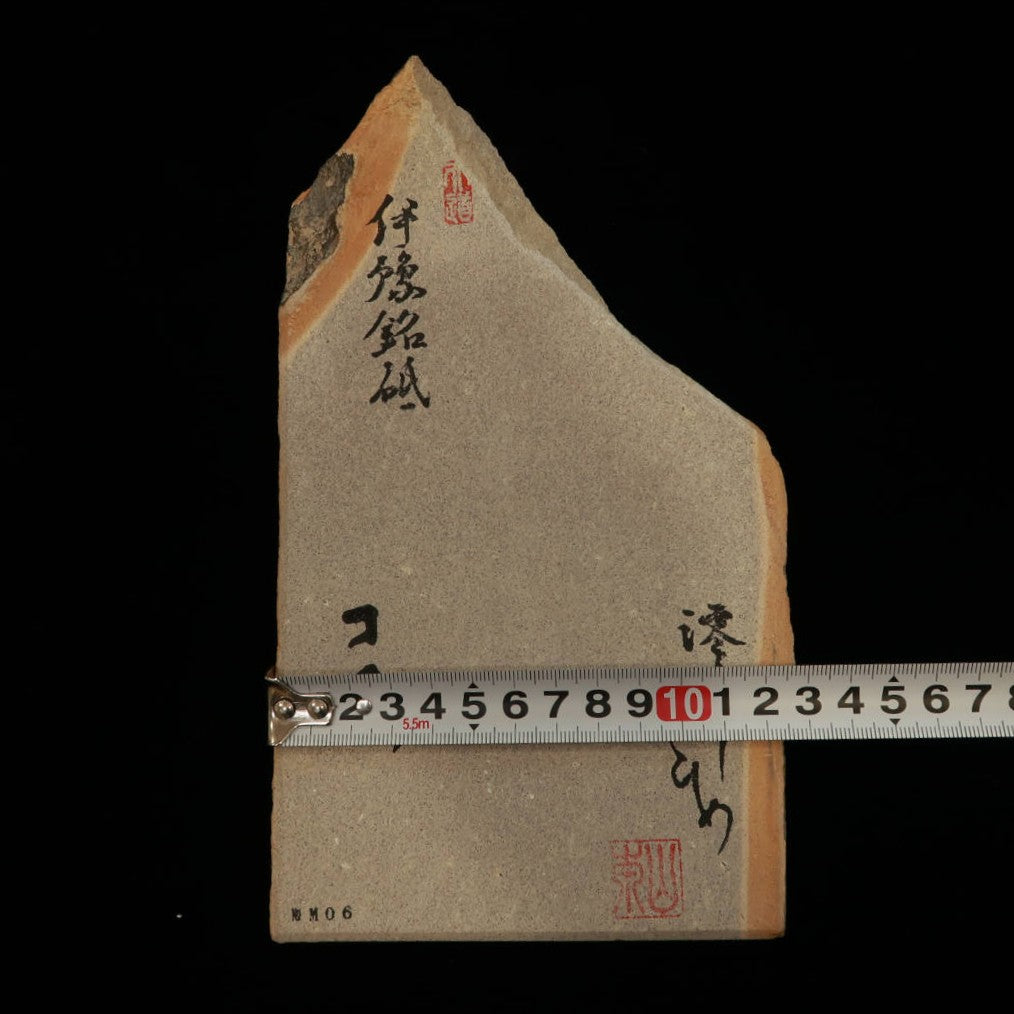 Miotsukushihime Pierre à aiguiser naturelle Iyo Meito NM06 Kokūzō 127×242×27 mm