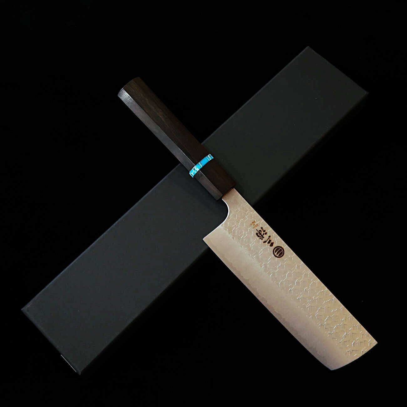 Miura MIURA Nakiri SG2 Hammered Finish Ebony Turquoise Octagonal Handle (160mm)