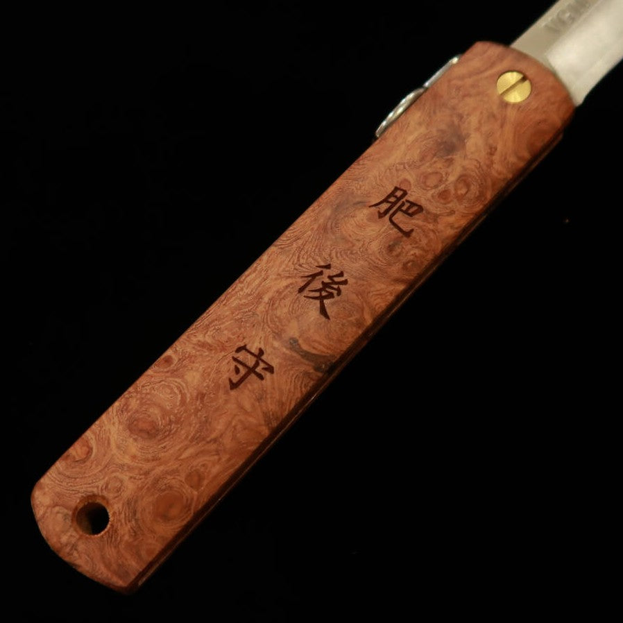 永尾かね駒製作所KANEKOMA 肥後守VG-10ステンレス割込 花梨瘤柄 (70mm)