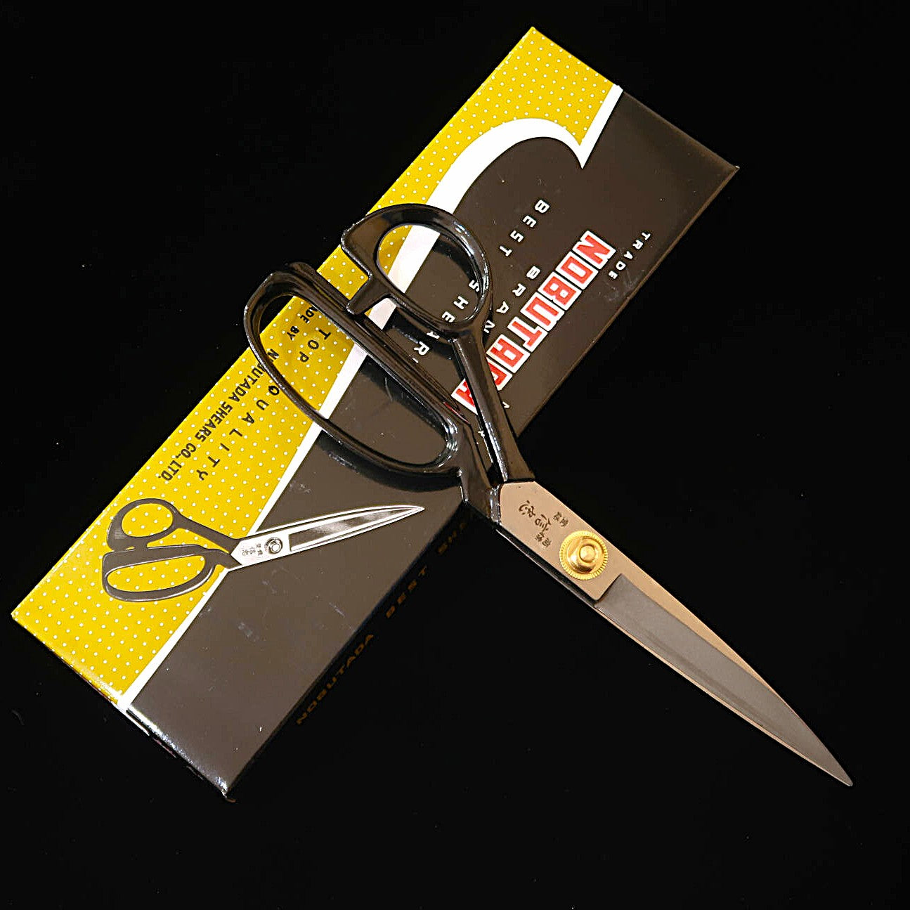 信忠NOBUTADA ラシャ鋏 全鋼(240mm)