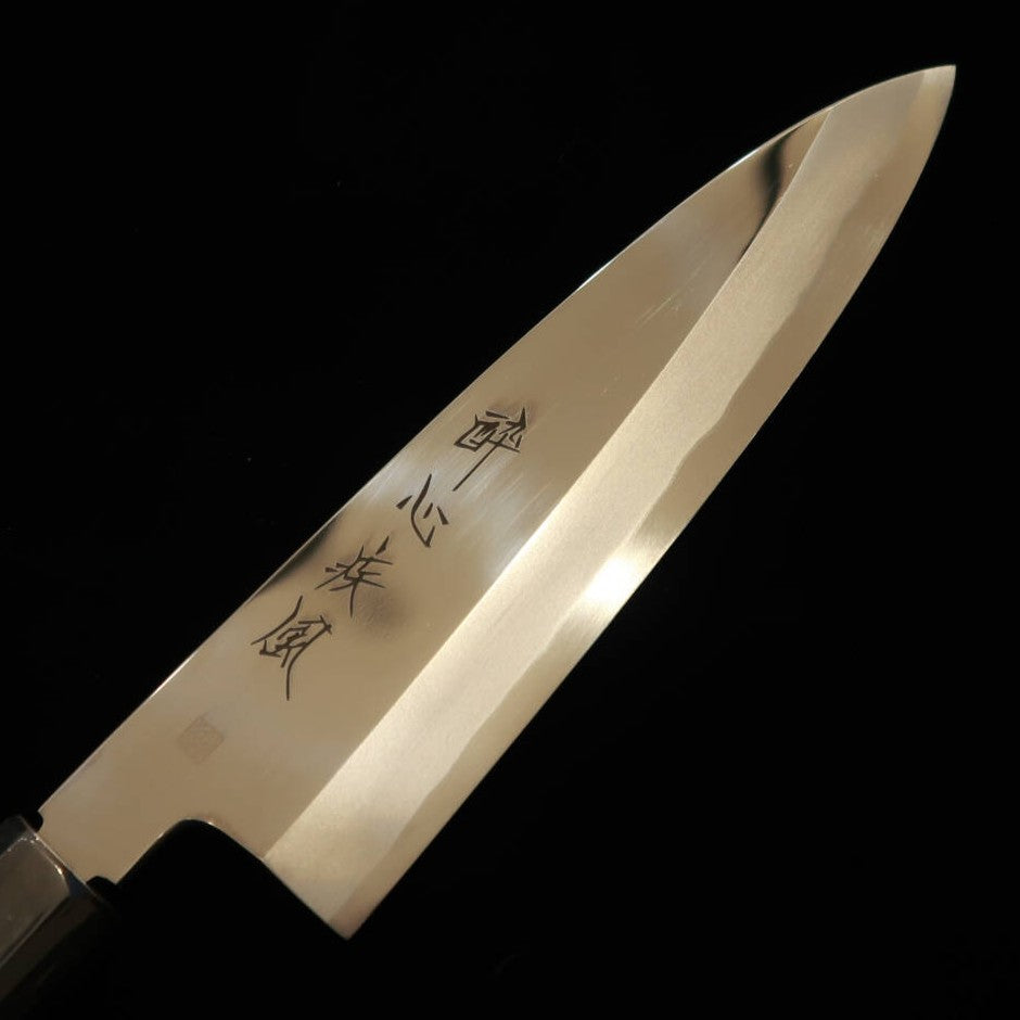 Funayuki "OUTLET" Suisin Shippu Kizuna Series Blue Steel (210mm)