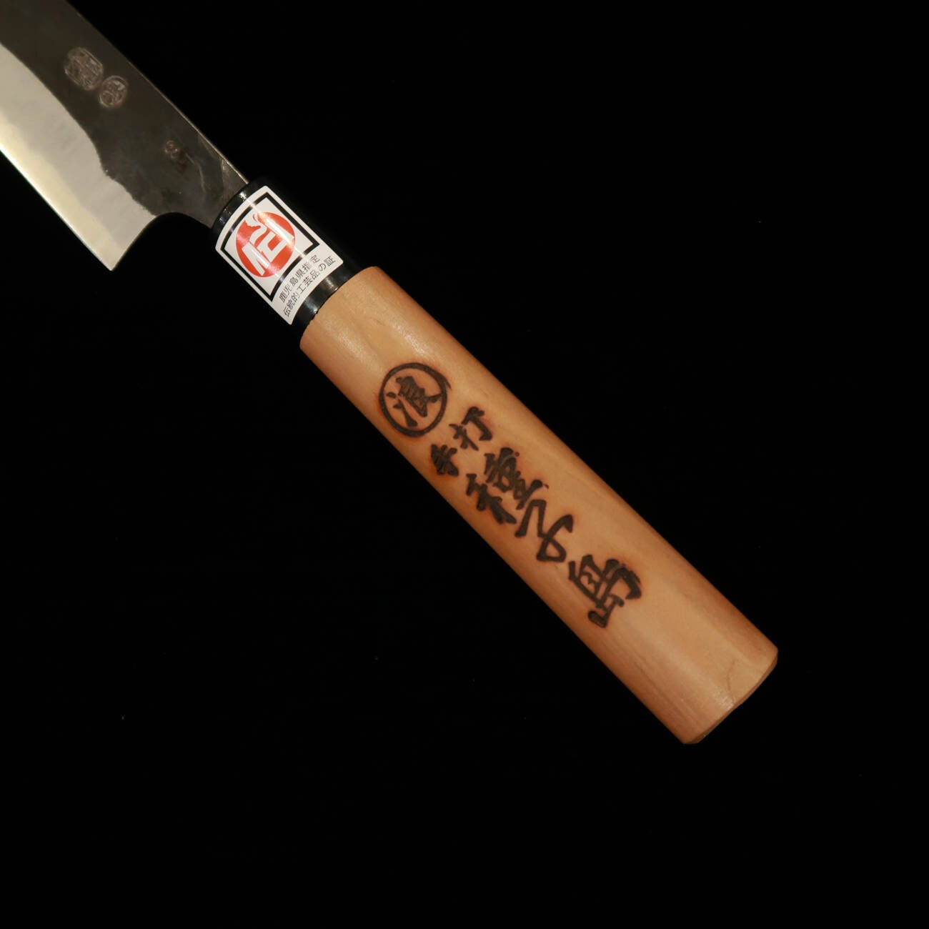 IKENAMI HAMONO, acier blanc n°1, inox, manche cerisier, couteau à sashimi double tranchant (210 mm)