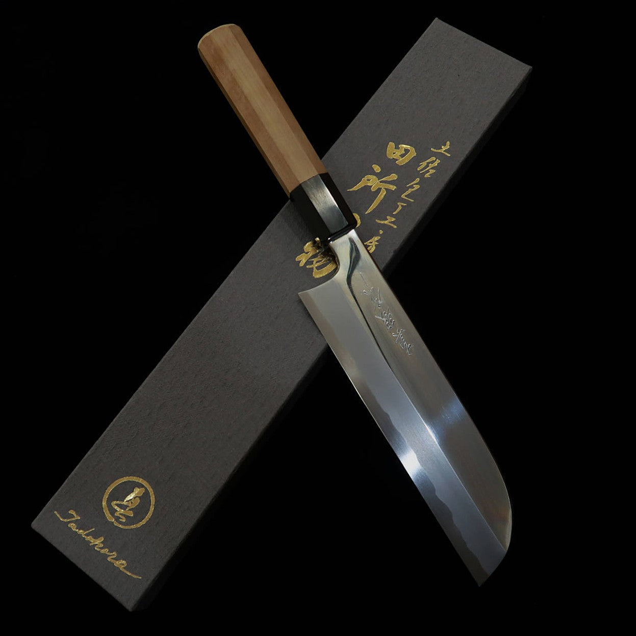 田所刃物TADOKORO HAMONO 真琴作 鏡面 白紙二号 鎌薄刃 朴八角柄(195mm)
