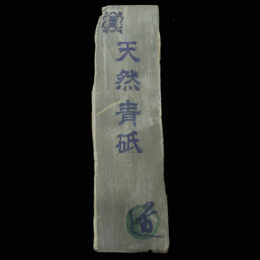 Pierre à aiguiser naturelle Aoto Kamado (42×150×42 mm)