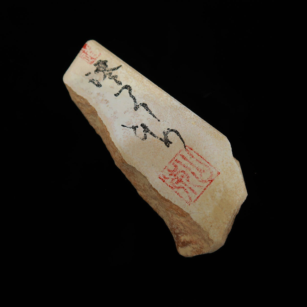 澪つくしひめ 天然砥石 伊豫銘砥 名倉 C (172g)