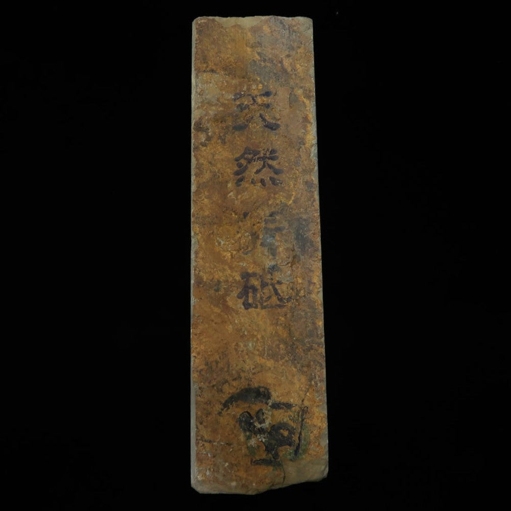 Pierre à aiguiser naturelle Aoto Kamado (42×150×42 mm)