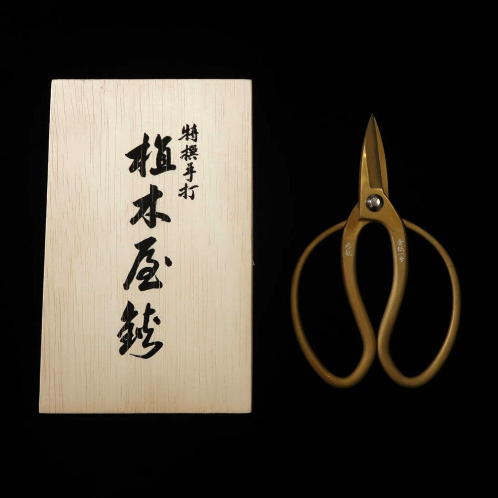 三浦MIURA 剪定鋏 大久保鋏 国久光 青一鋼 木箱入 (180mm)