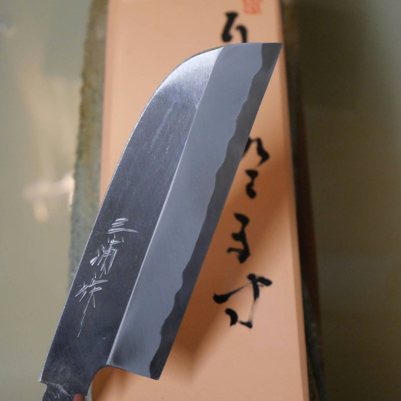 耳を澄ます 伊豫銘砥 半天然砥石 68×187×32mm
