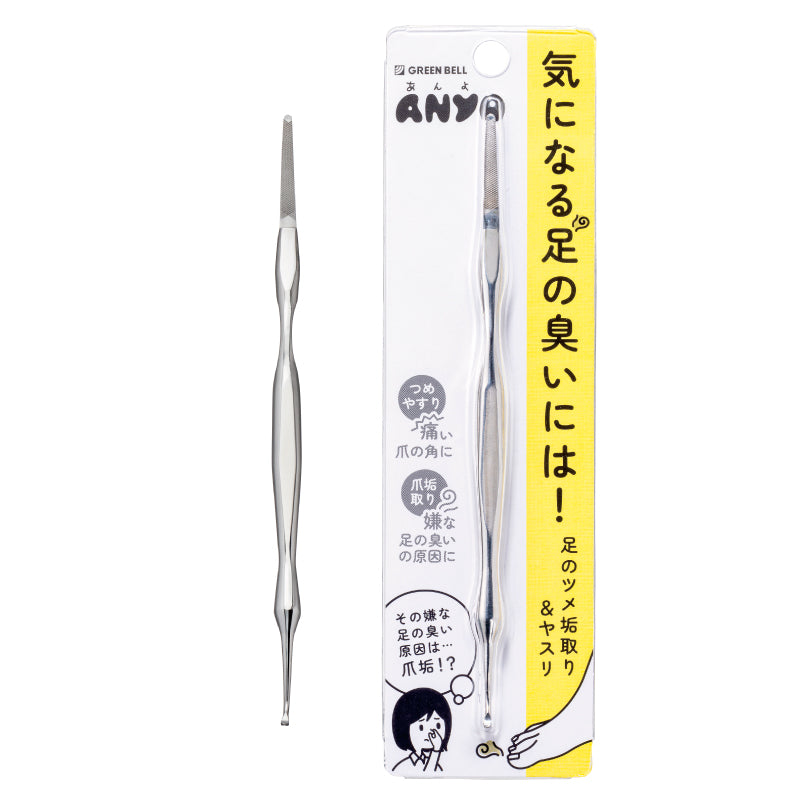 Limpador e lixa de unhas para os pés GREEN BELL - PSG-300