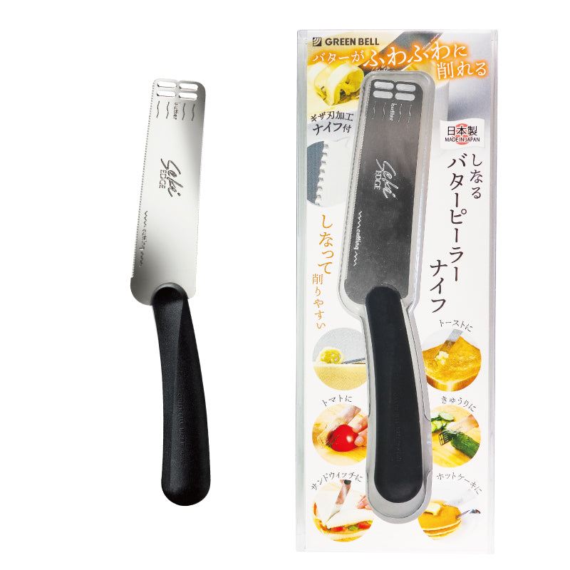 GREEN BELL Seki Flexible Butter Peeler Knife SJ-K380