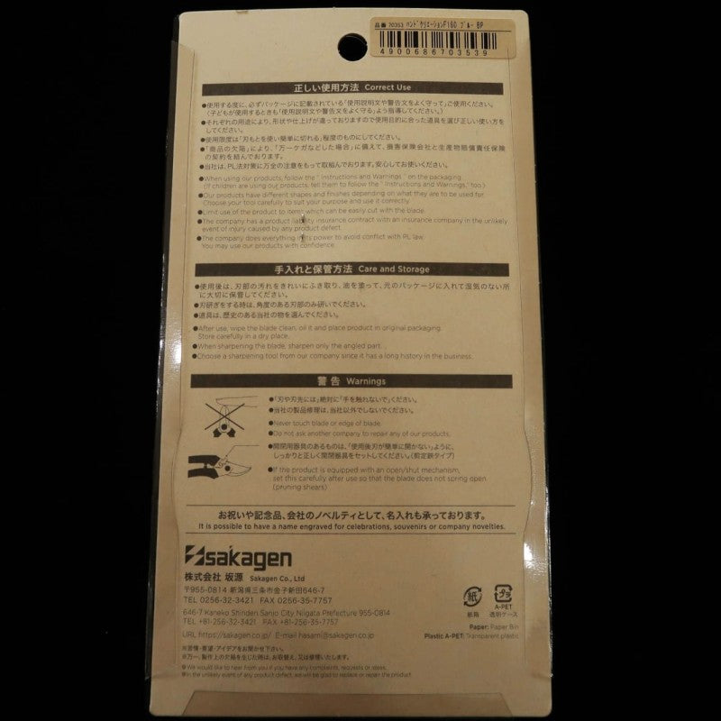 Tesoura para flores - HAND CREATION - F180 Azul