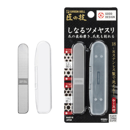 Lixa de unha lavável e flexível GREEN BELL Takumi no Waza G-1043