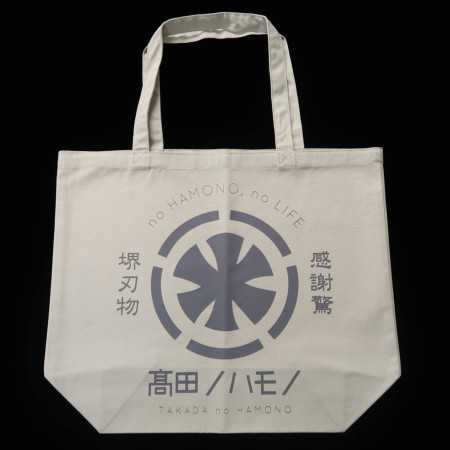 Takada no Hamono Sac fourre-tout original (gris/noir/naturel)