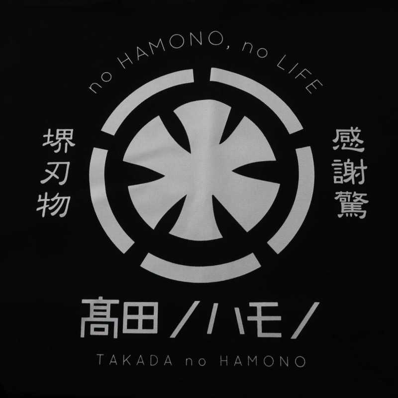 Takada no Hamono Sac fourre-tout original (gris/noir/naturel)