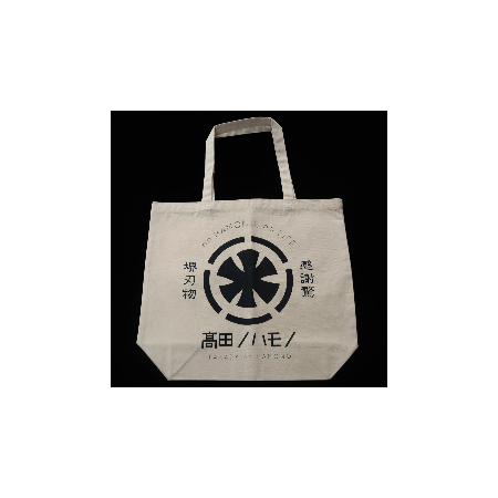 Takada no Hamono Sac fourre-tout original (gris/noir/naturel)