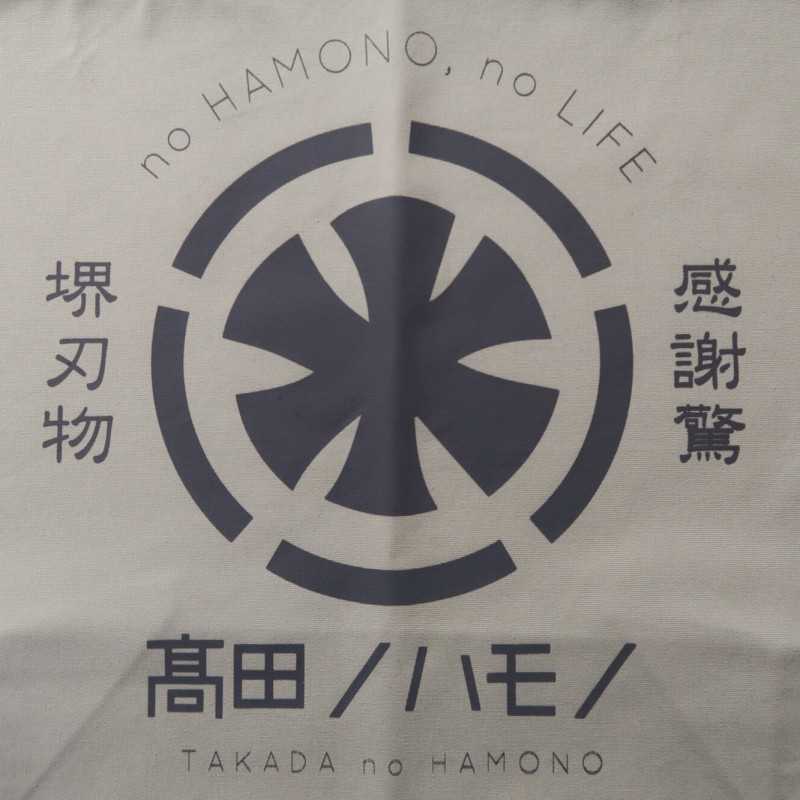 Takada no Hamono Sac fourre-tout original (gris/noir/naturel)