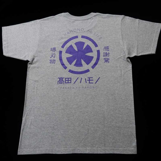 Takada No Hamono Original T-shirt Gray (M/L/LL)
