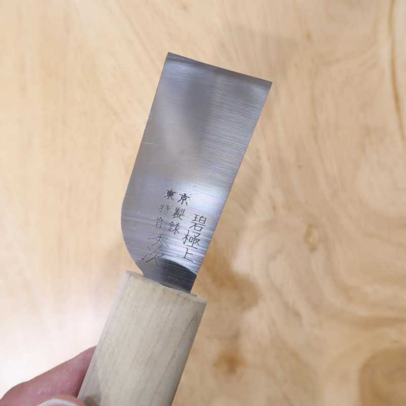 Faca de couro Hidetsugu Aço carbono 36 mm (360 mm)