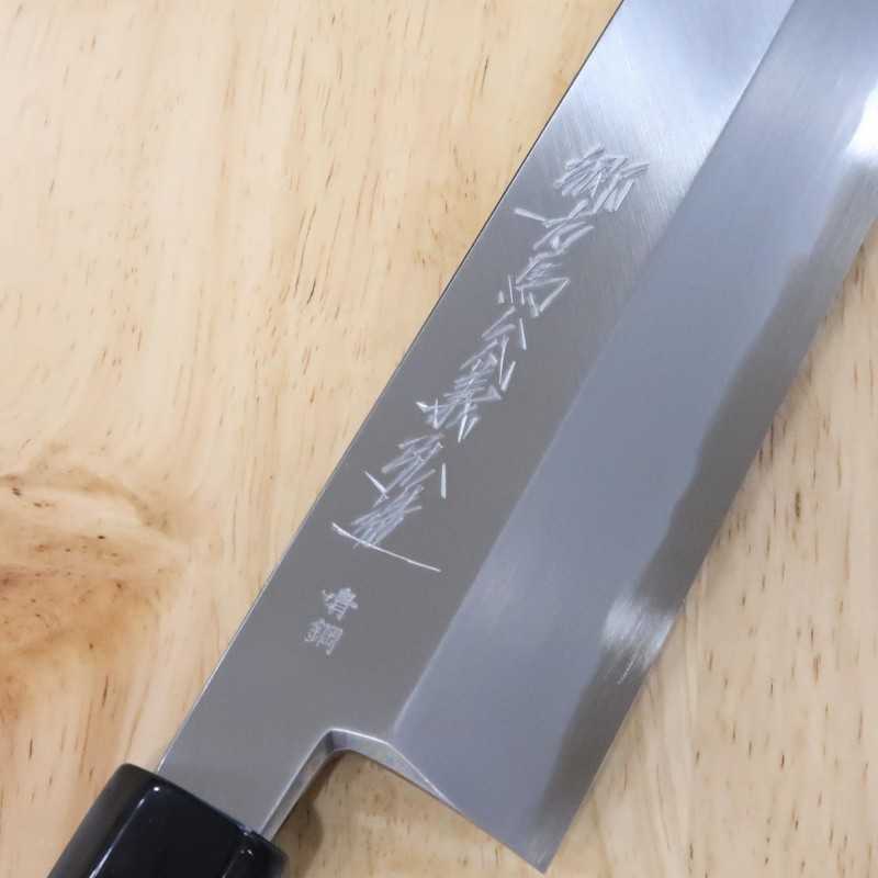 Gouemon Yoshihiro Aokasumi Aogami nº2 Kamasukuhashi Mango octogonal de magnolia (210mm)