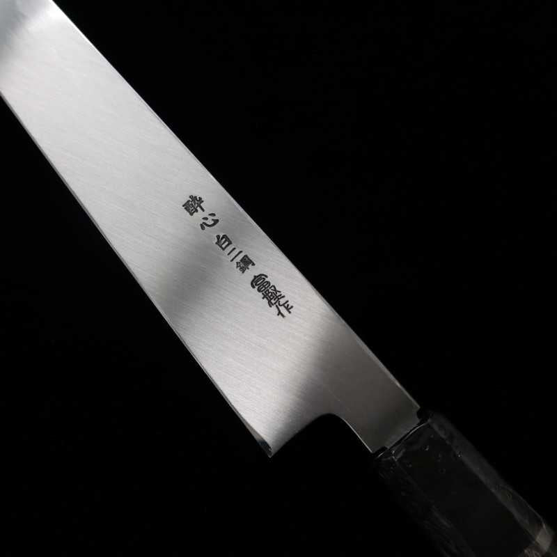 酔心 SUISIN 富樫憲治作 白紙二号 水本焼 剣型柳刃 平鏡面仕上げ 黒檀銀線八角柄 (300mm)
