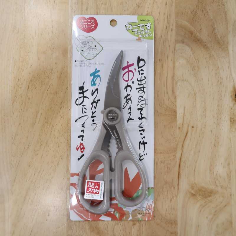 Tesoura Silky para caranguejo (60mm)