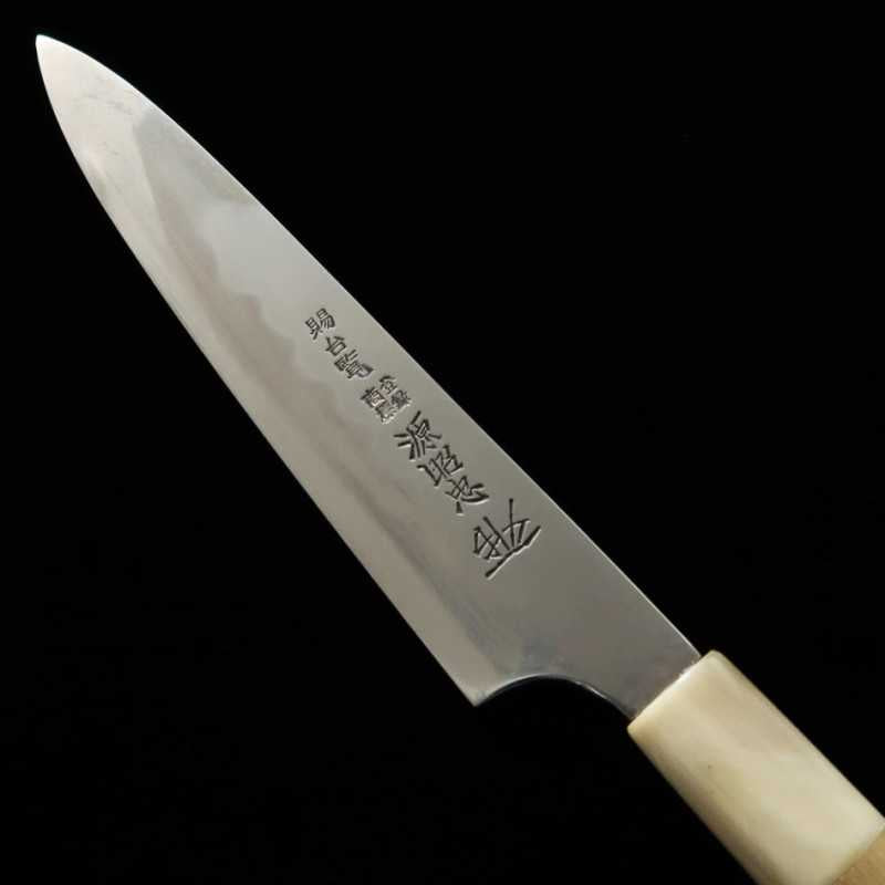 Mizuno Tanrenjo MIZUNO, Genkicho Honjiki DX, Aogami n°2, petty, manche en magnolia et buffle, fourreau inclus (180 mm)