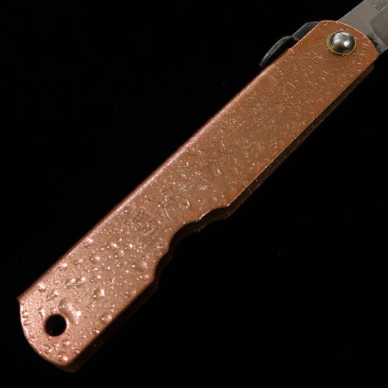 永尾かね駒製作所 HIGONOKAMI 肥後守 青紙割込 - 水飛沫 ‐ ピンク (72mm)