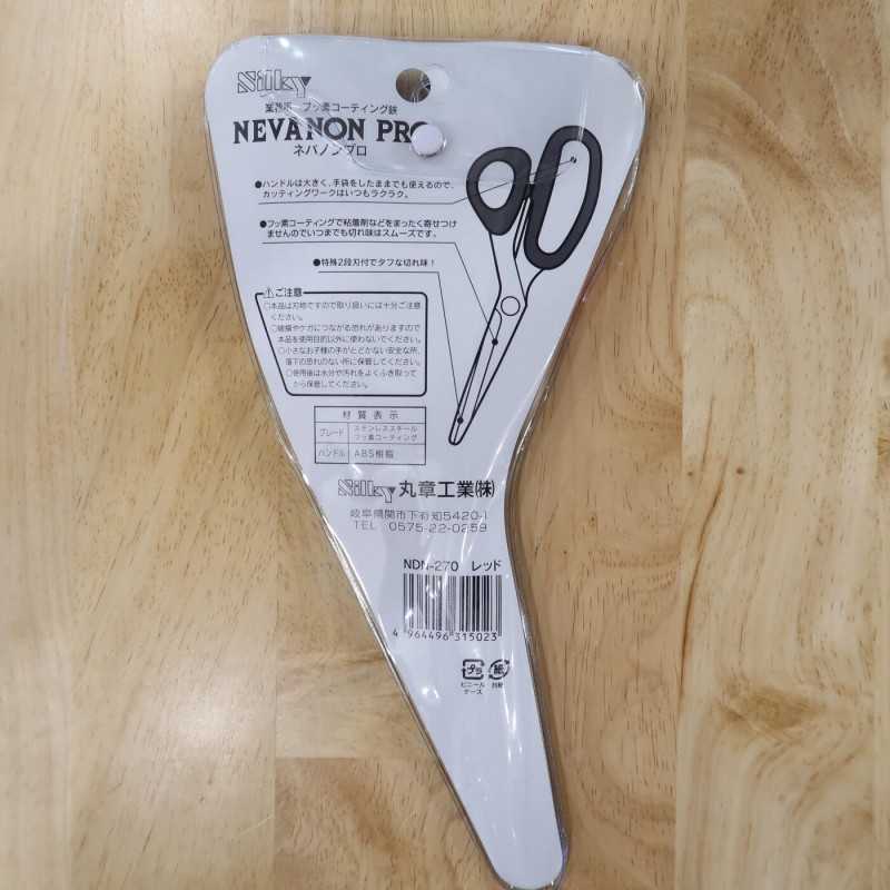 Silky Nabanon Pro Hard (100mm)