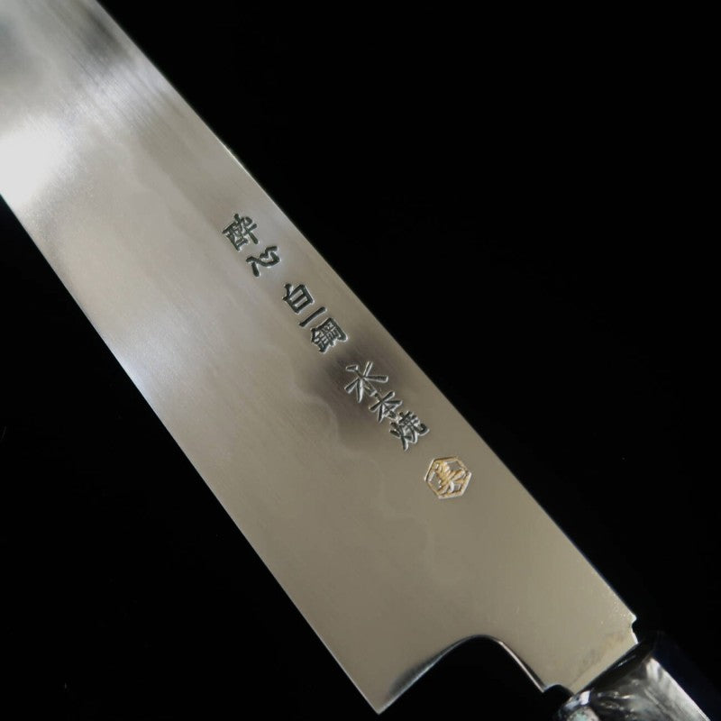 酔心 SUISIN  水本焼 池田美和 白紙一号 黒檀柄 朴鞘付き 和筋引 (270mm)