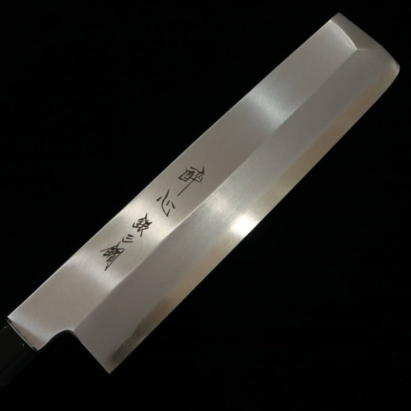 Usuba SUISIN Ginsan Steel Custom Handle (210mm)