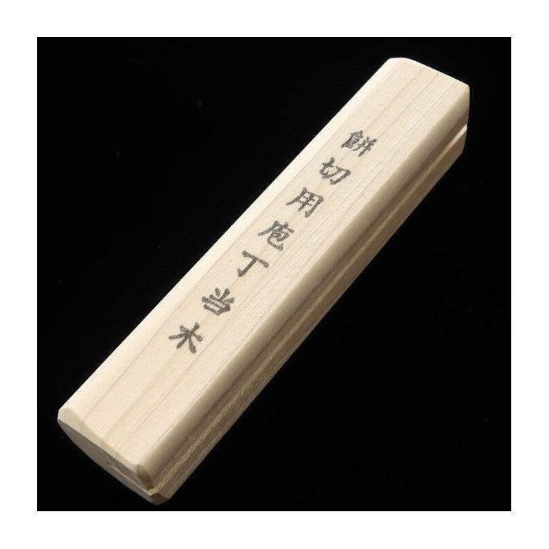 MIURA Wide Nakiri (Mochi-kiri) White Steel No.2 Kurouchi Magnolia Handle with ategi (185mm)