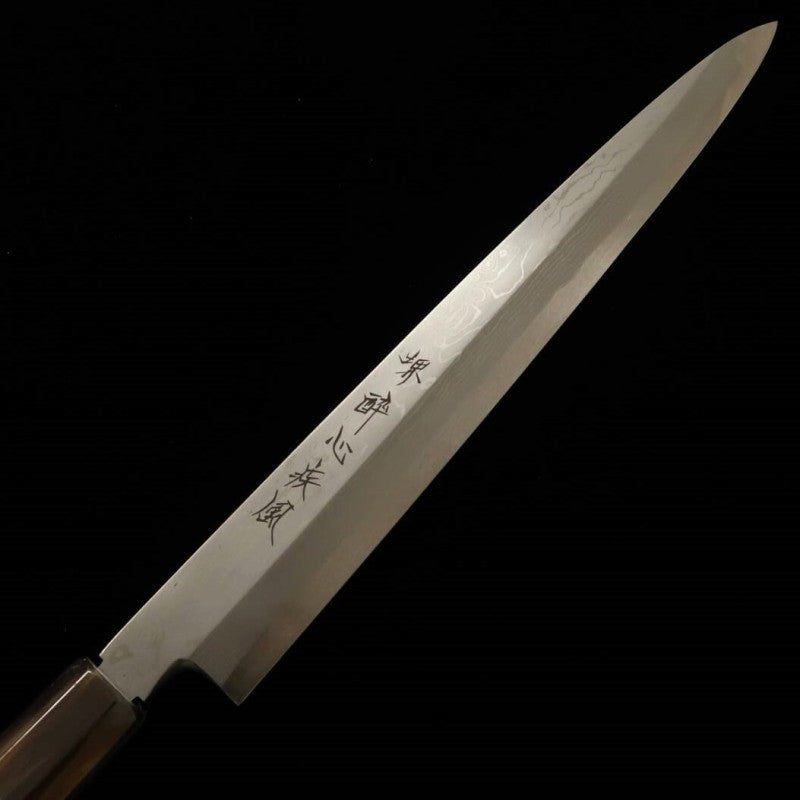 酔心 SUISIN 土井逸夫作 疾風 青紙二号 柳刃 本霞 (300mm)