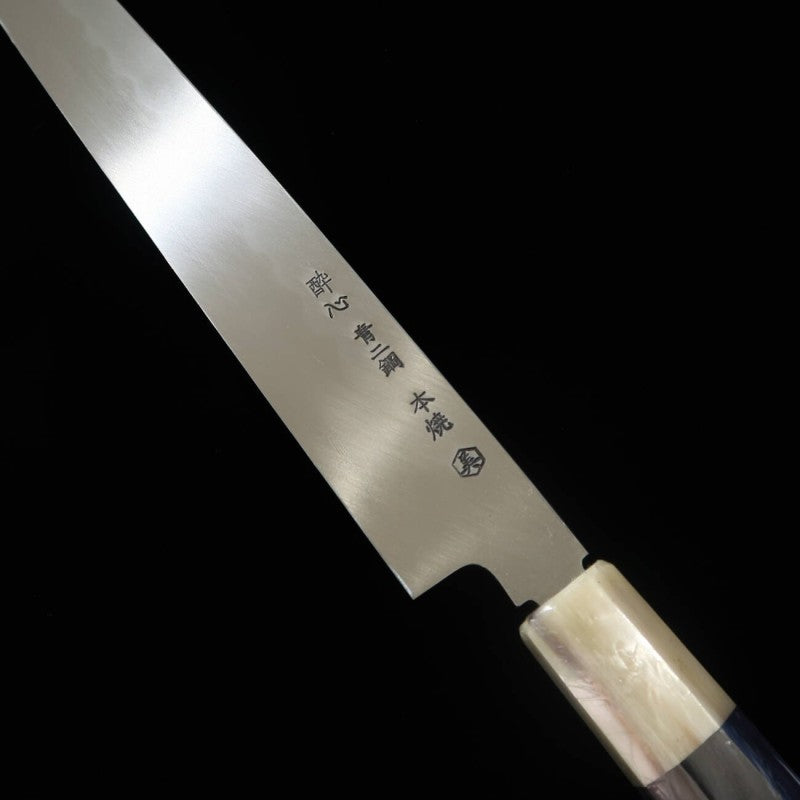 酔心 SUISIN 本焼 池田美和 青紙二号 黒檀柄 朴鞘付き 柳刃 (270mm)